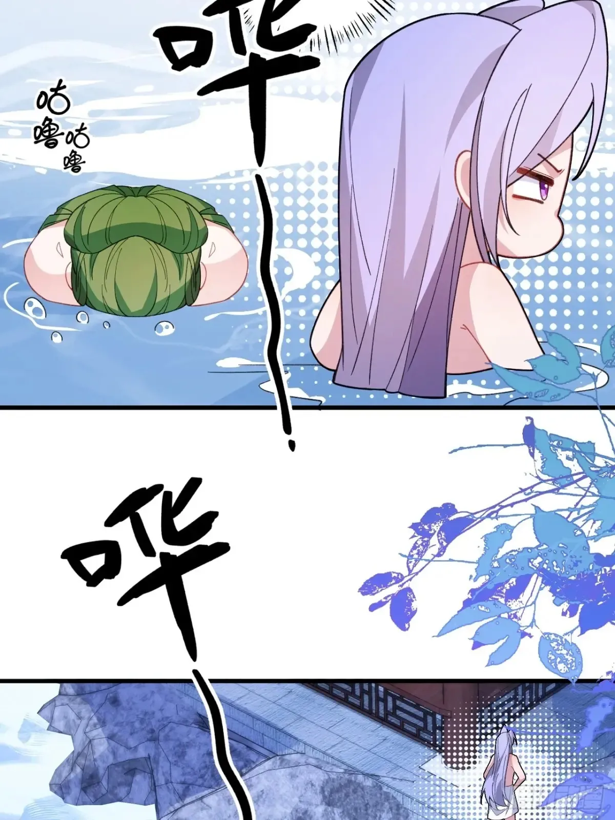 82-美男计！8