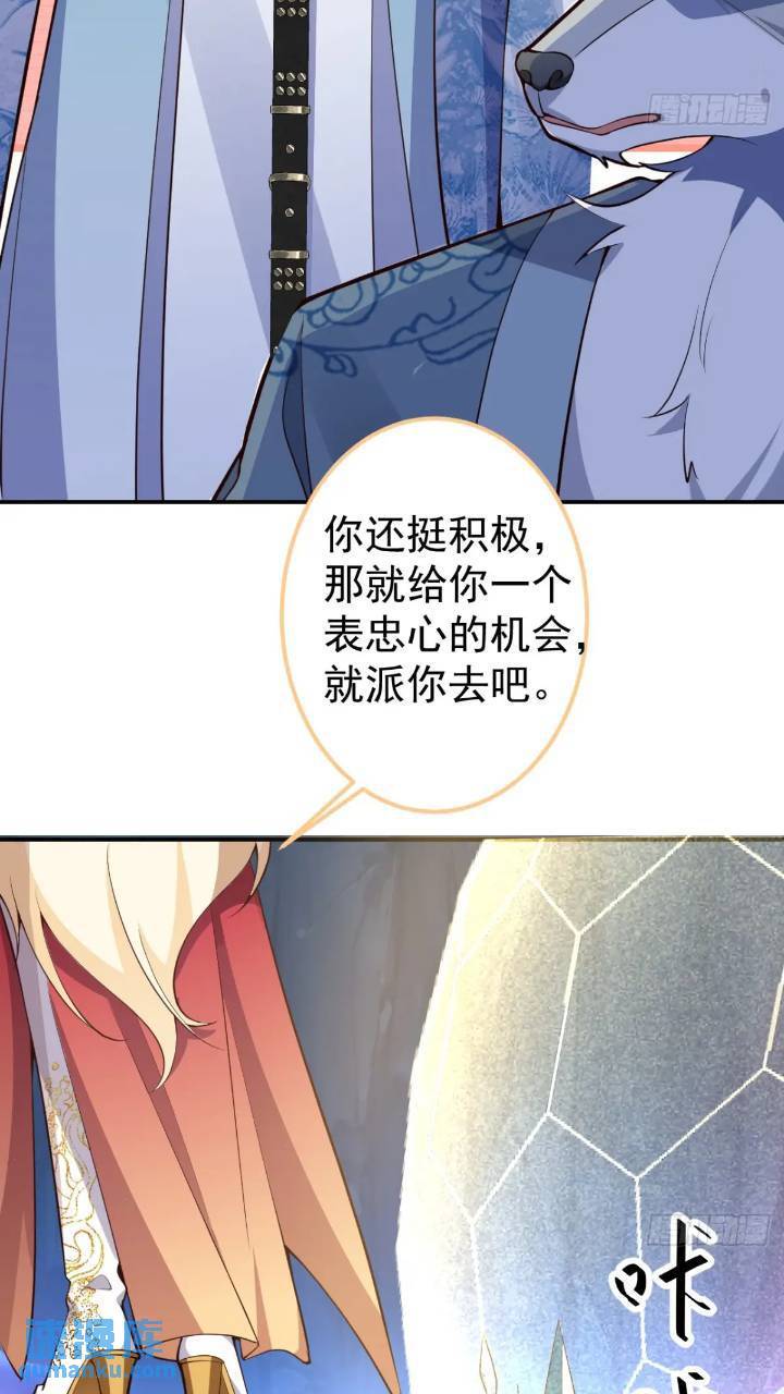 32-给你们两个大嘴巴子!37