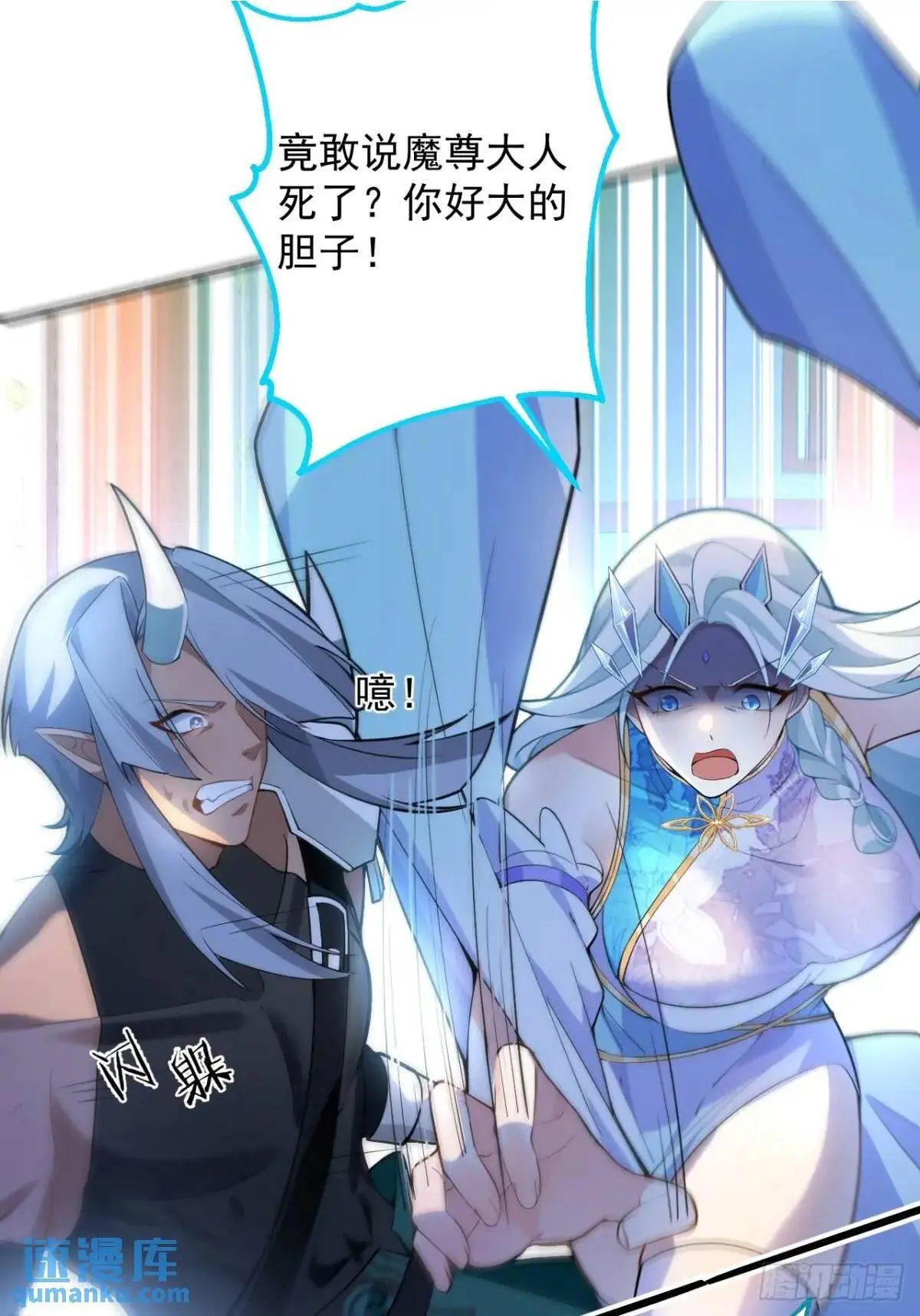 56-采月老婆贴贴~27