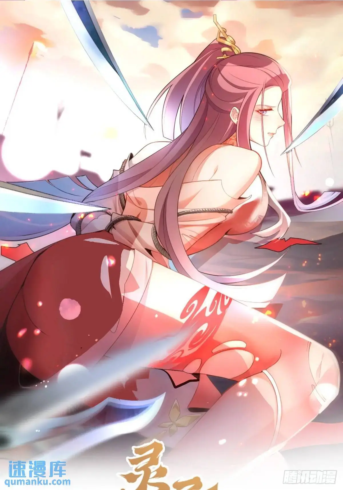 43-男主回归！0