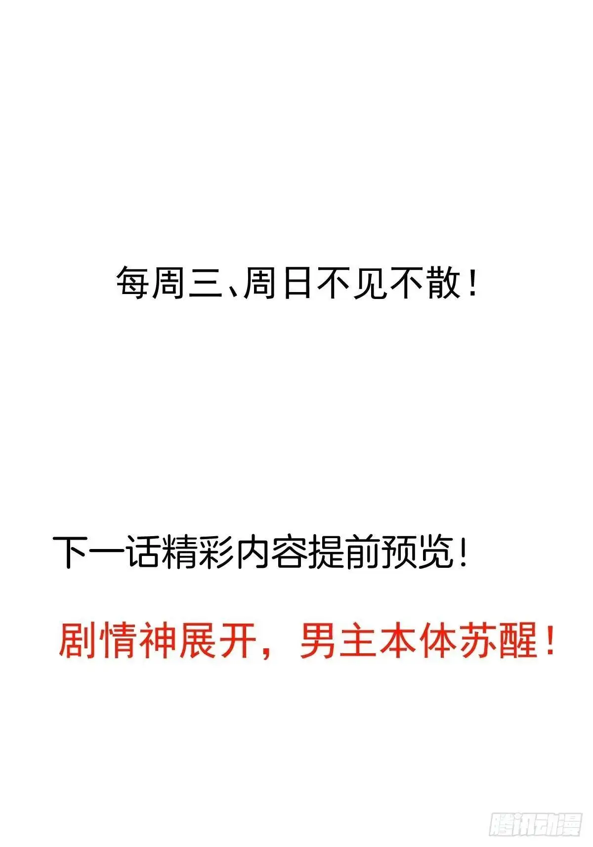 42-大战！76