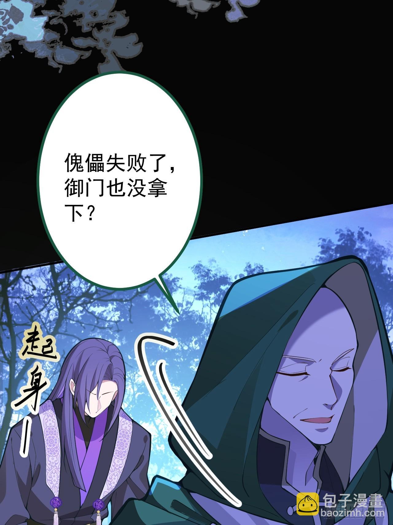 18-,满城丧尸混战！12