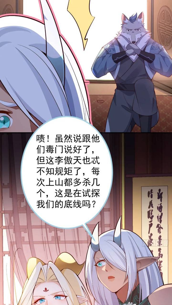 32-给你们两个大嘴巴子!31