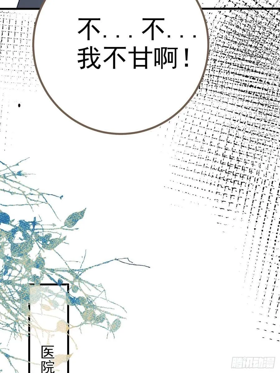 105-完结章!46