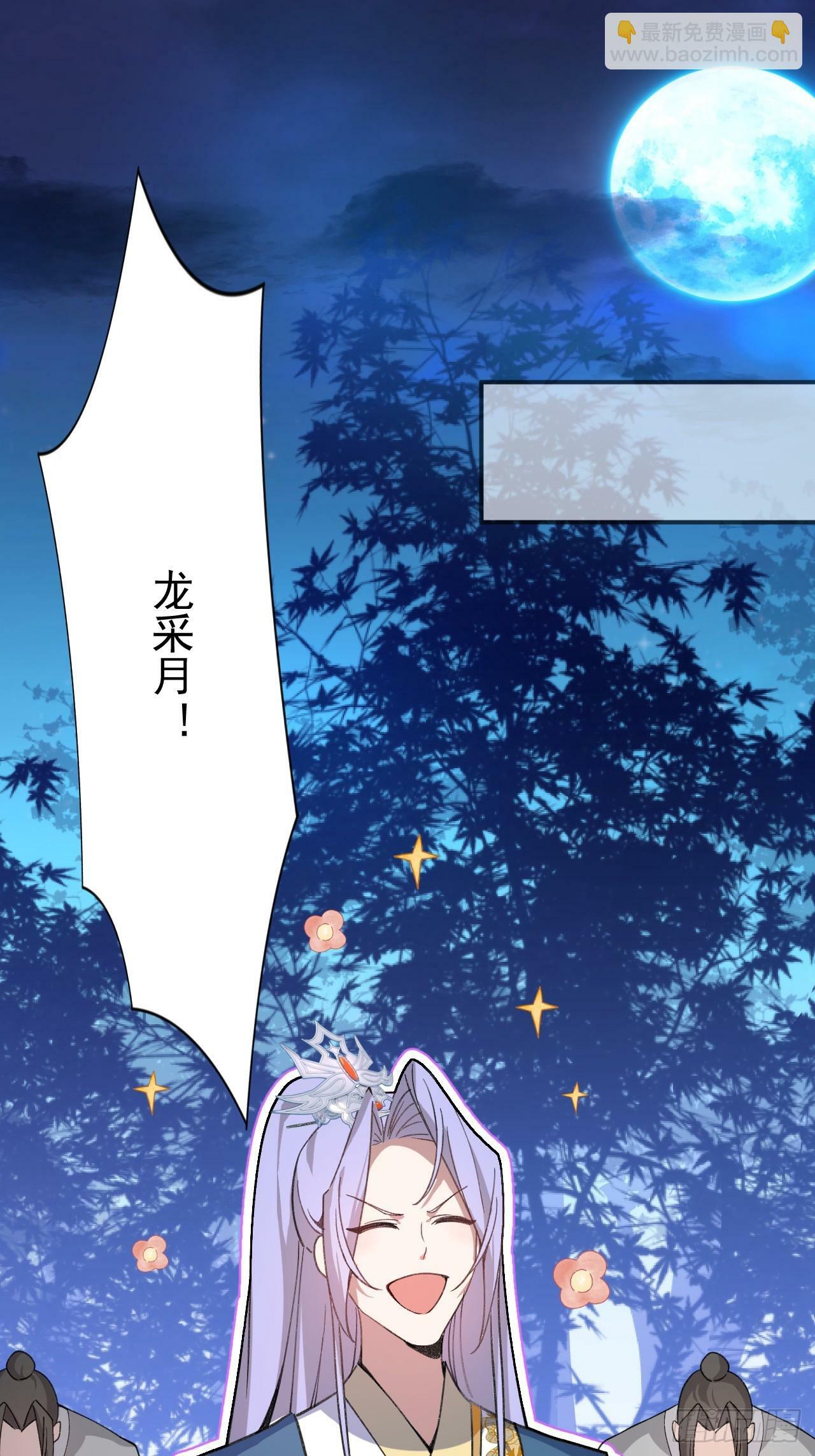 9-美女劫大狱26