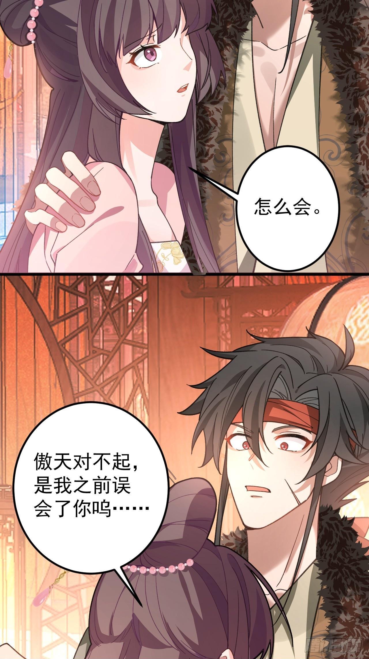 30-按摩大法好！49