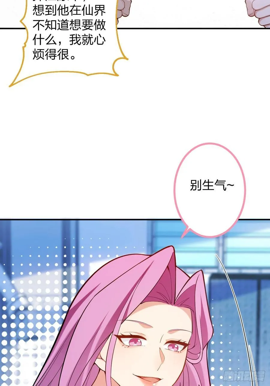 79-阴谋！23