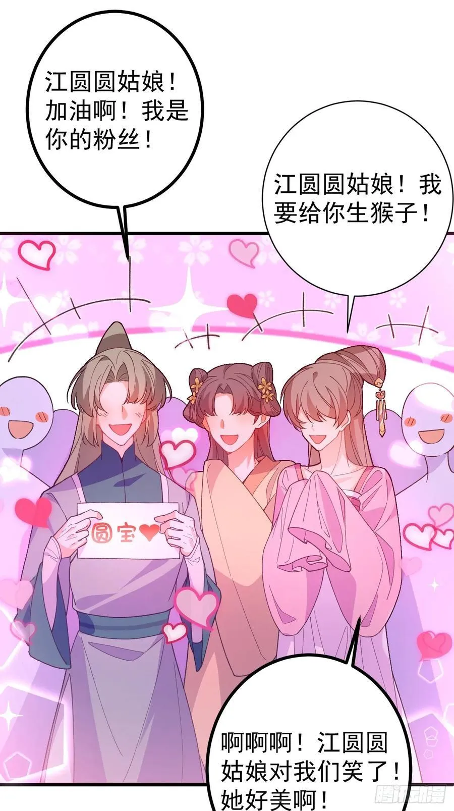 85-大客户！32