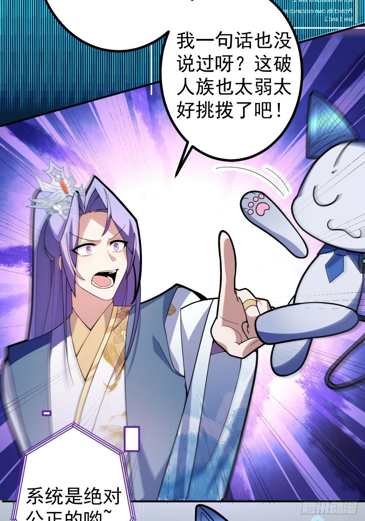 14-额外成就达成！32