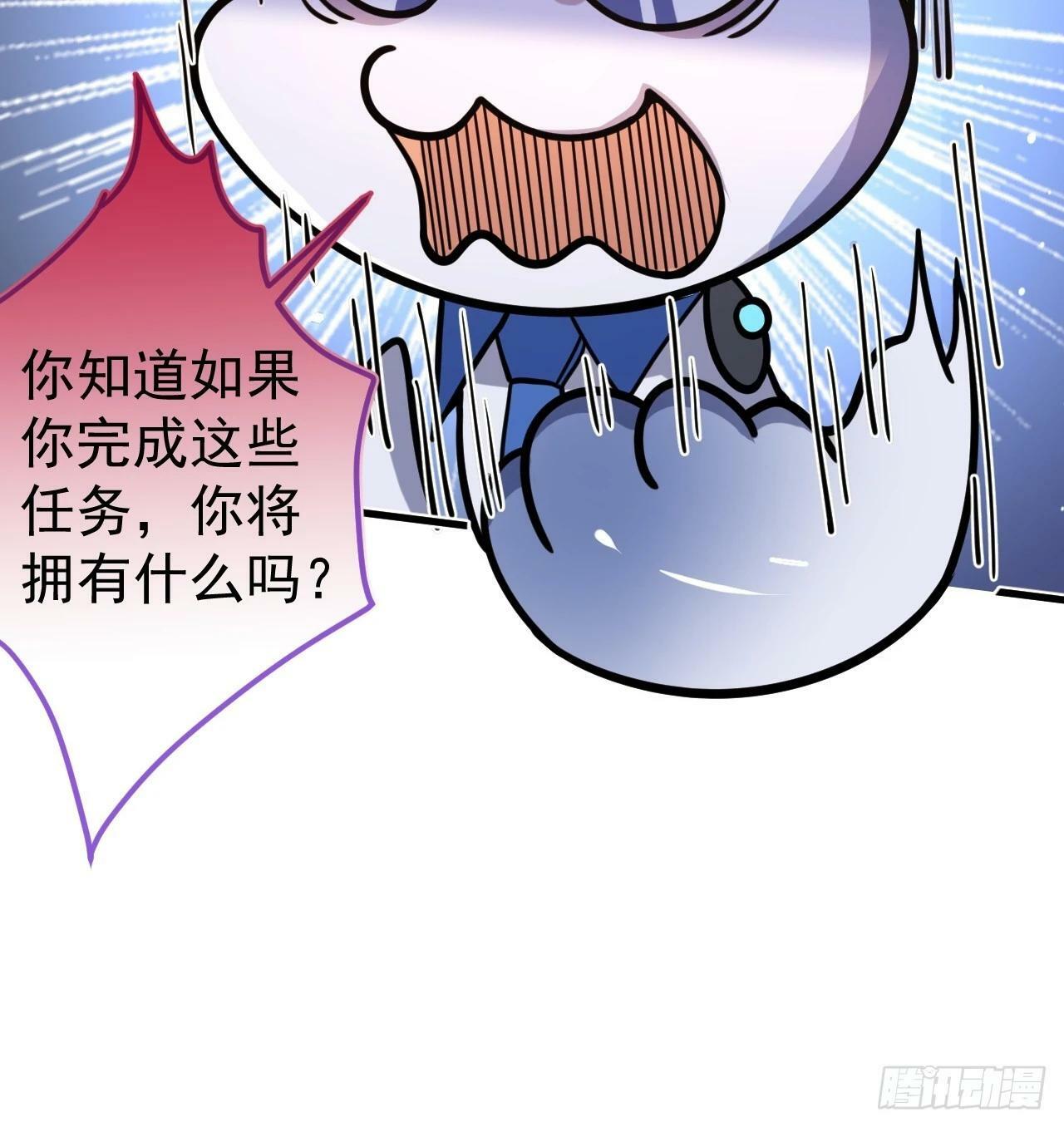 1-史上最摆烂男主！78