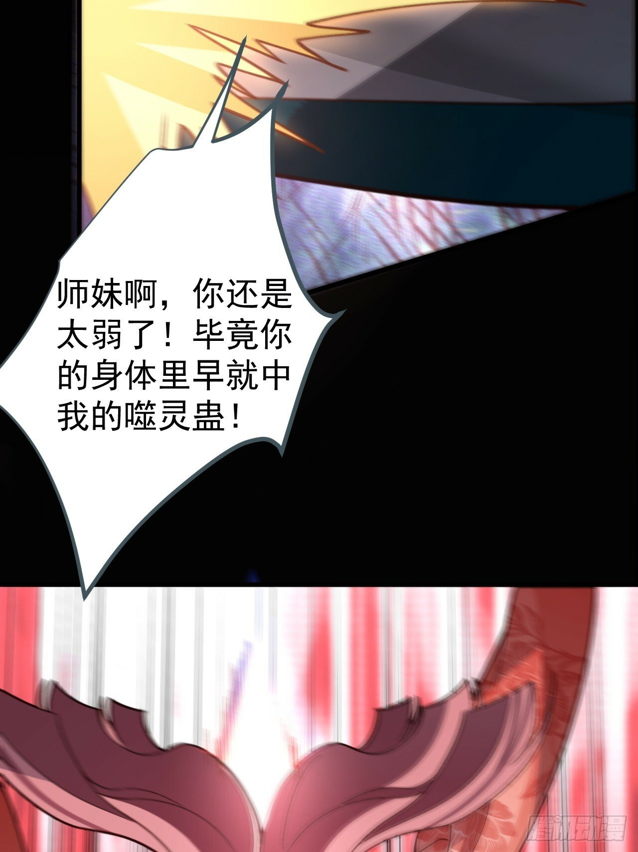 12-喝醉的采月真可爱57