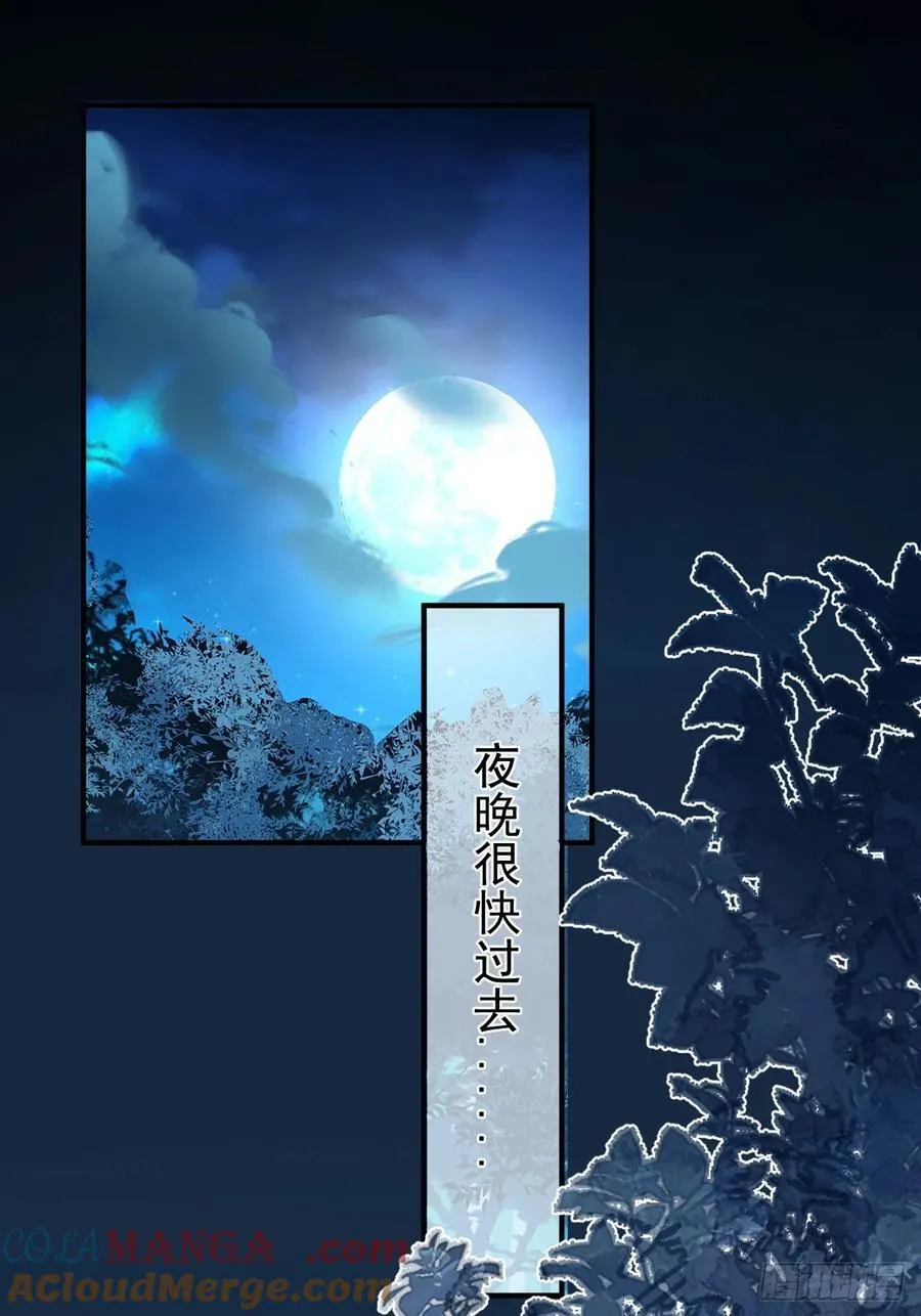 98-一件神器，一个香吻。42