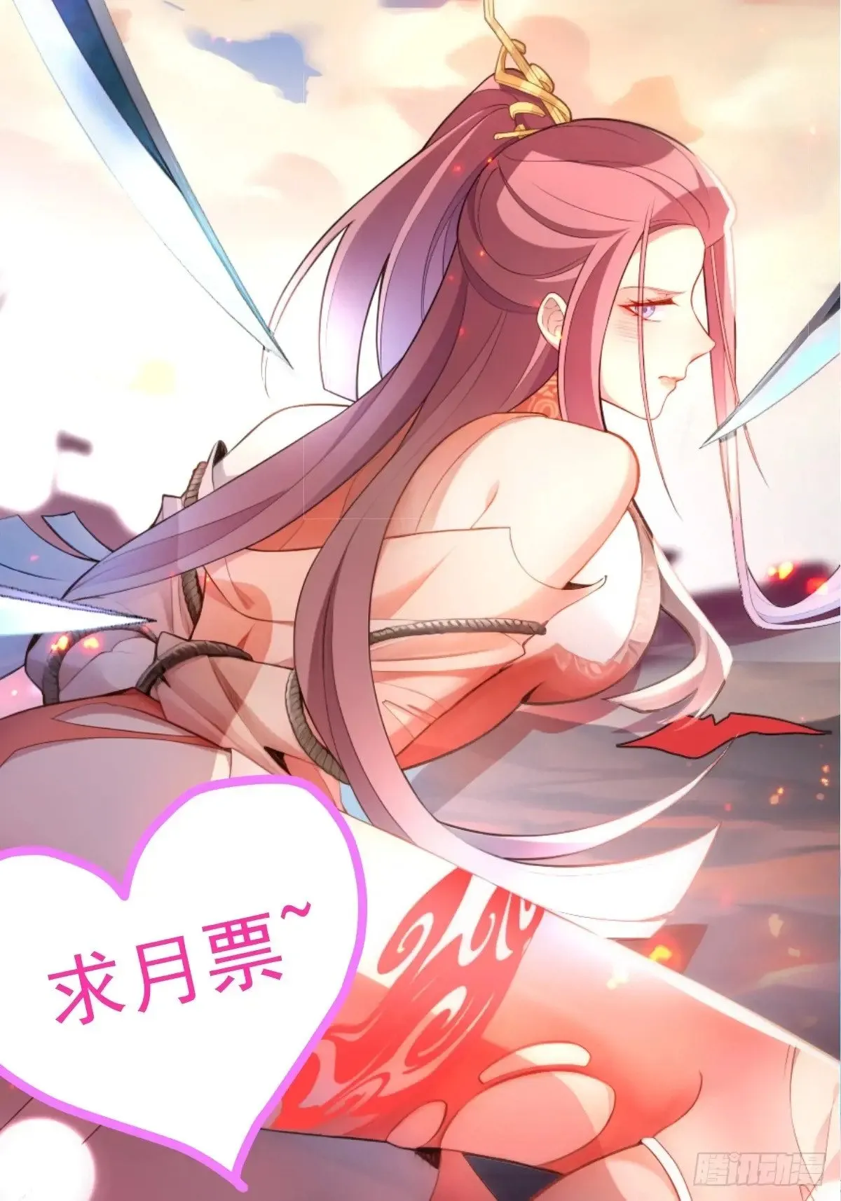 86-女装马甲要掉了吗？70