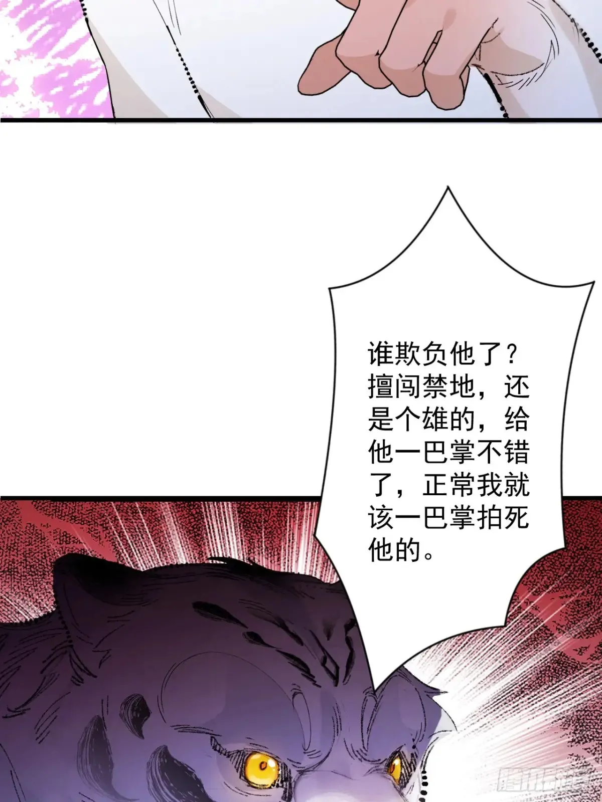 83-打起来，打起来！33