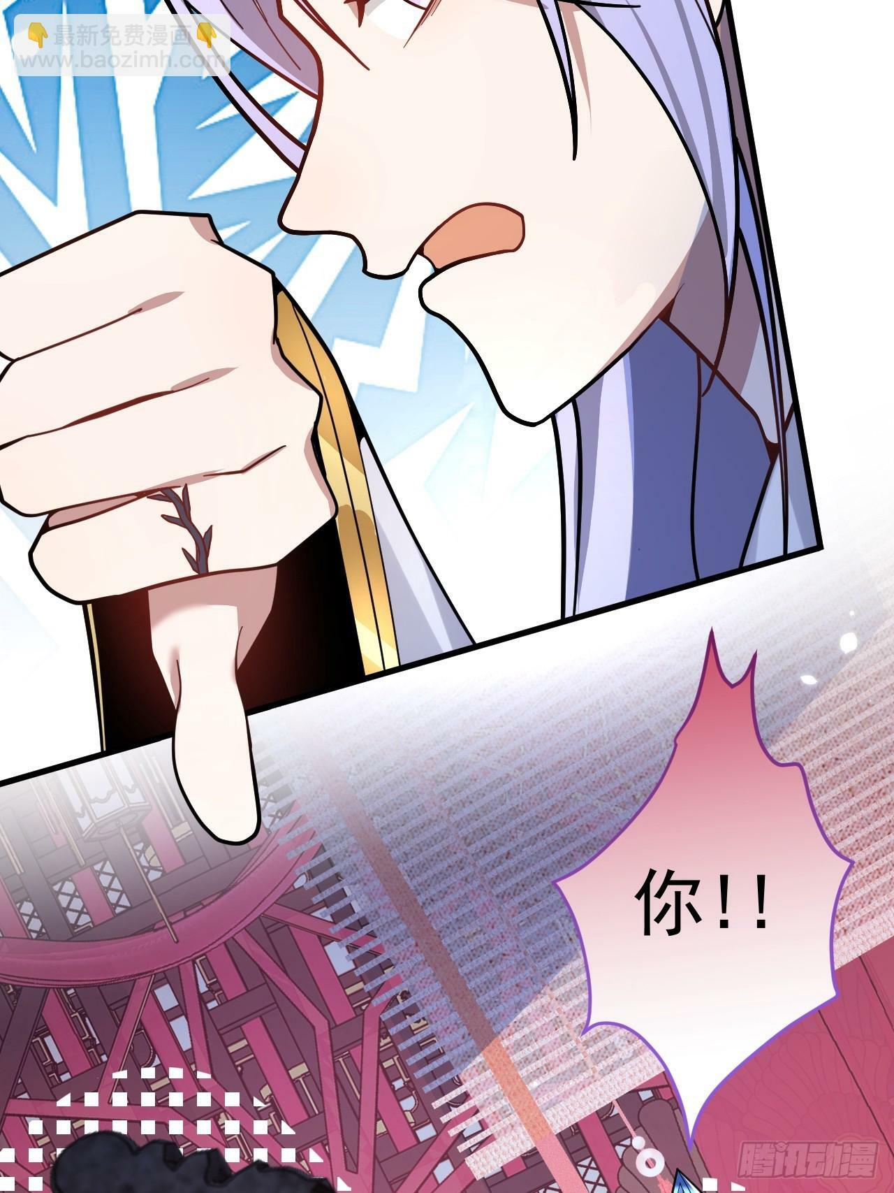1-史上最摆烂男主！103