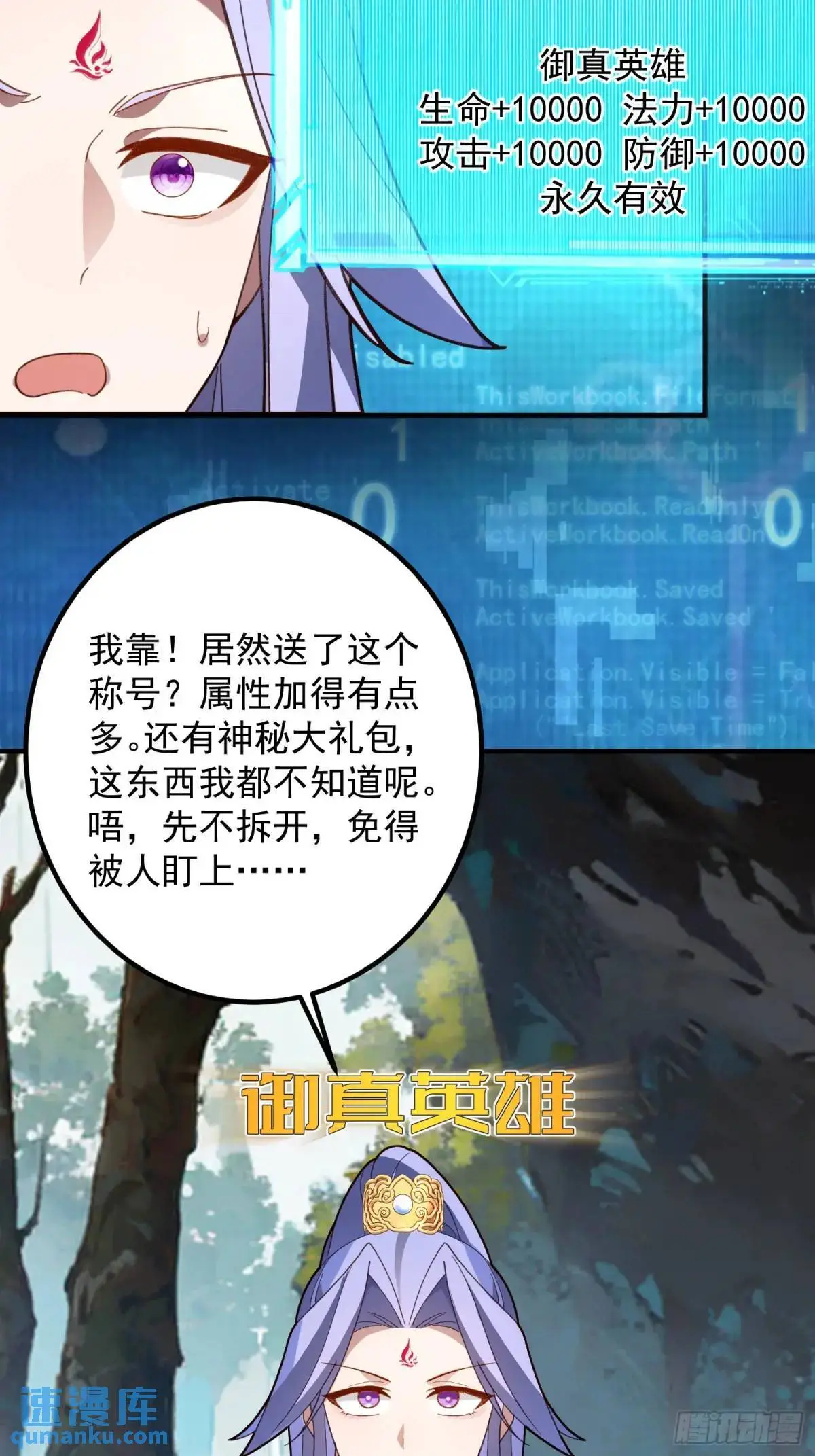 51-温泉艳遇！22