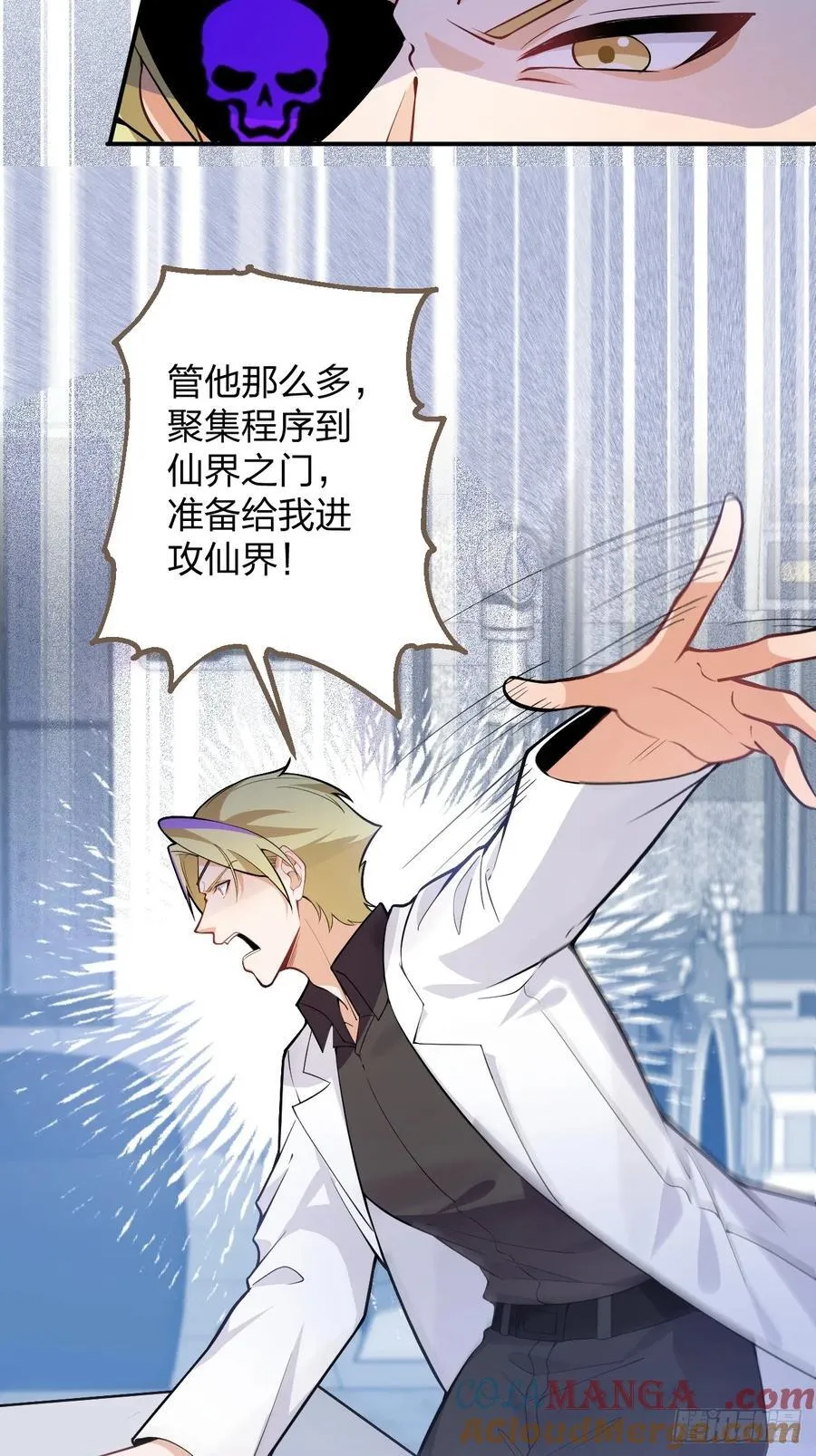 79-阴谋！36
