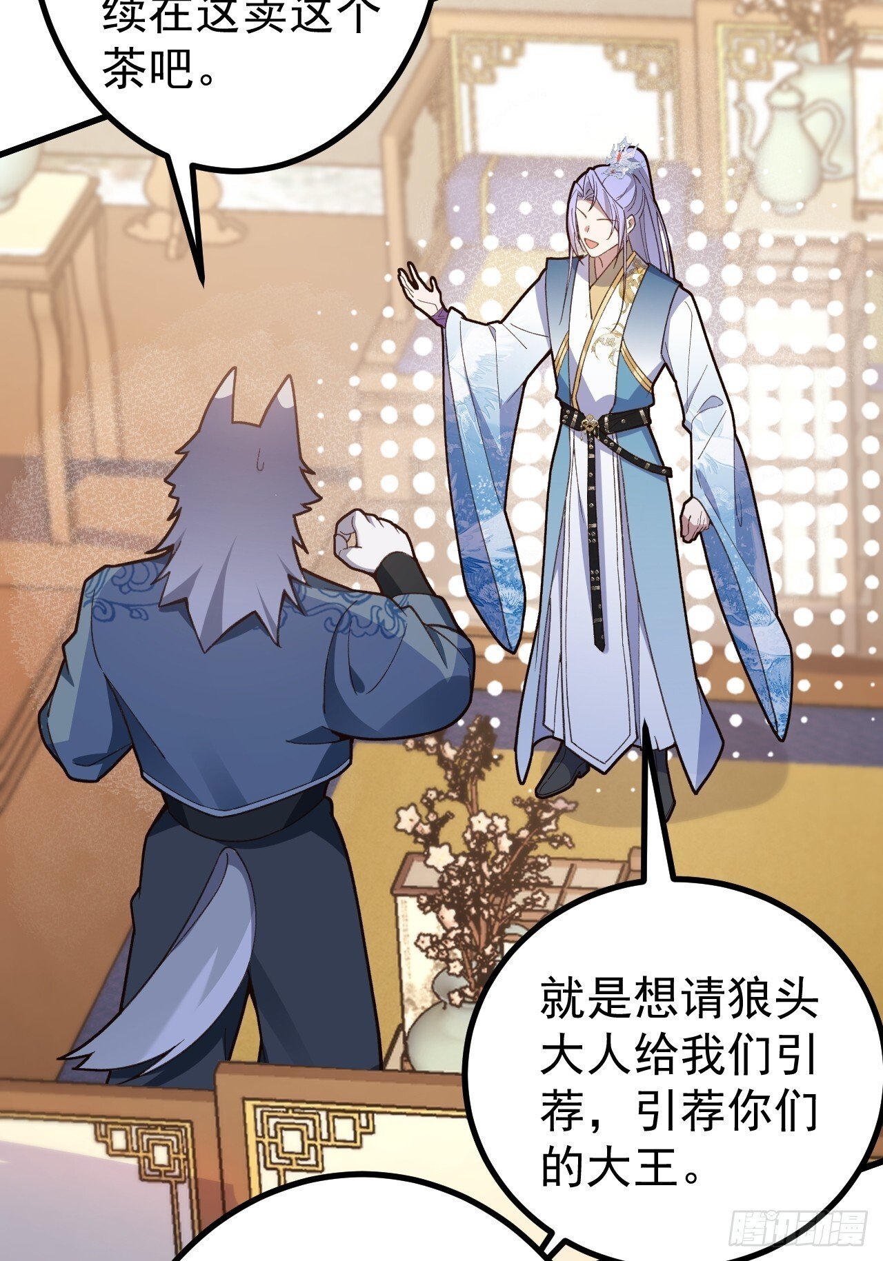 28-采月咖啡厅53