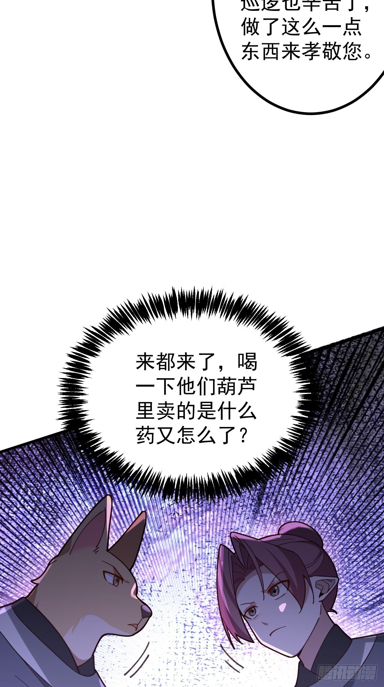 28-采月咖啡厅13
