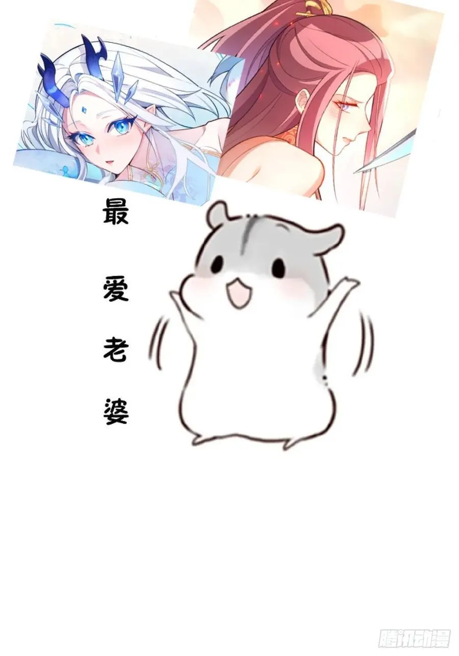 74-情种！76