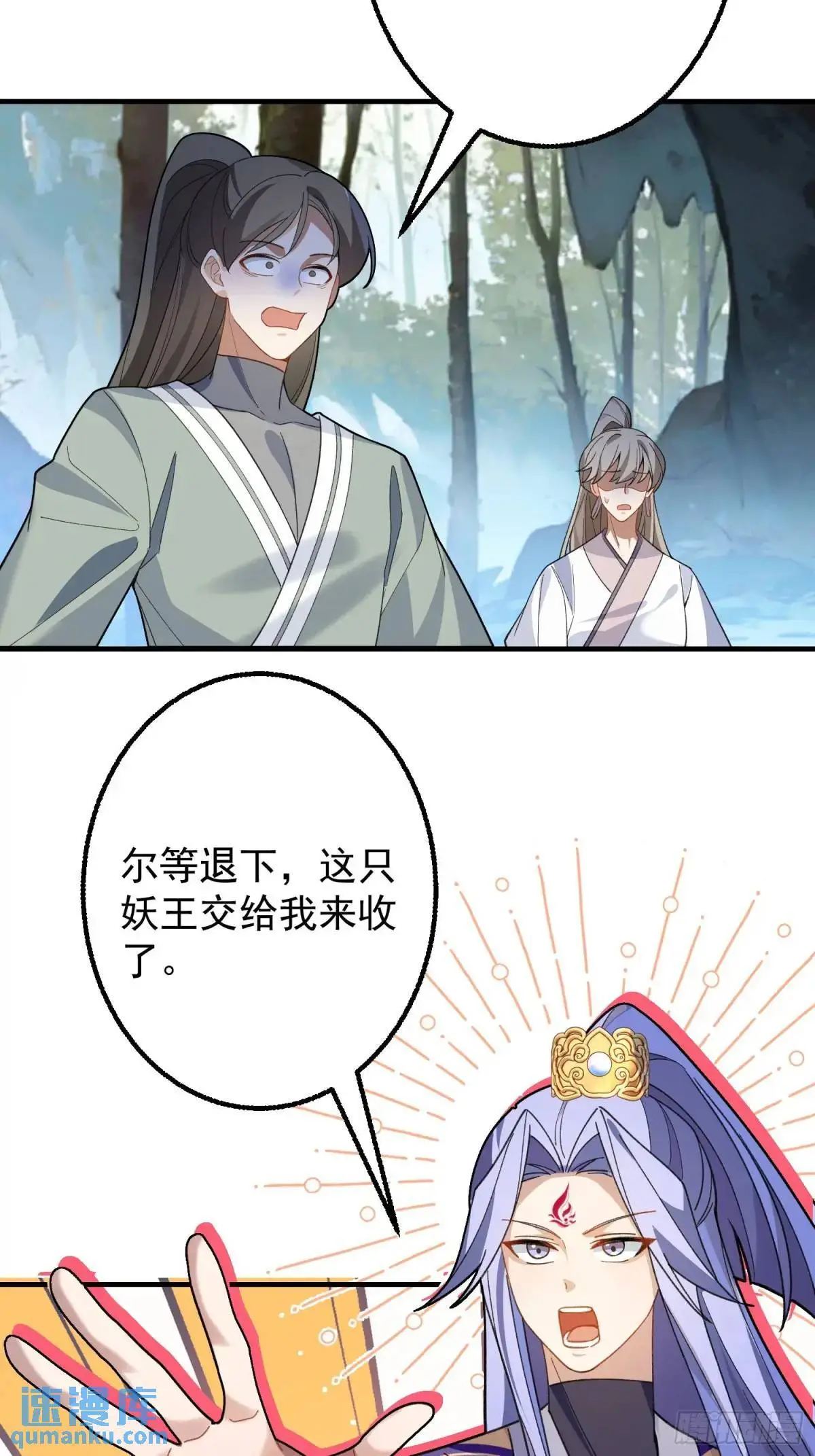 48-御月一上线!48