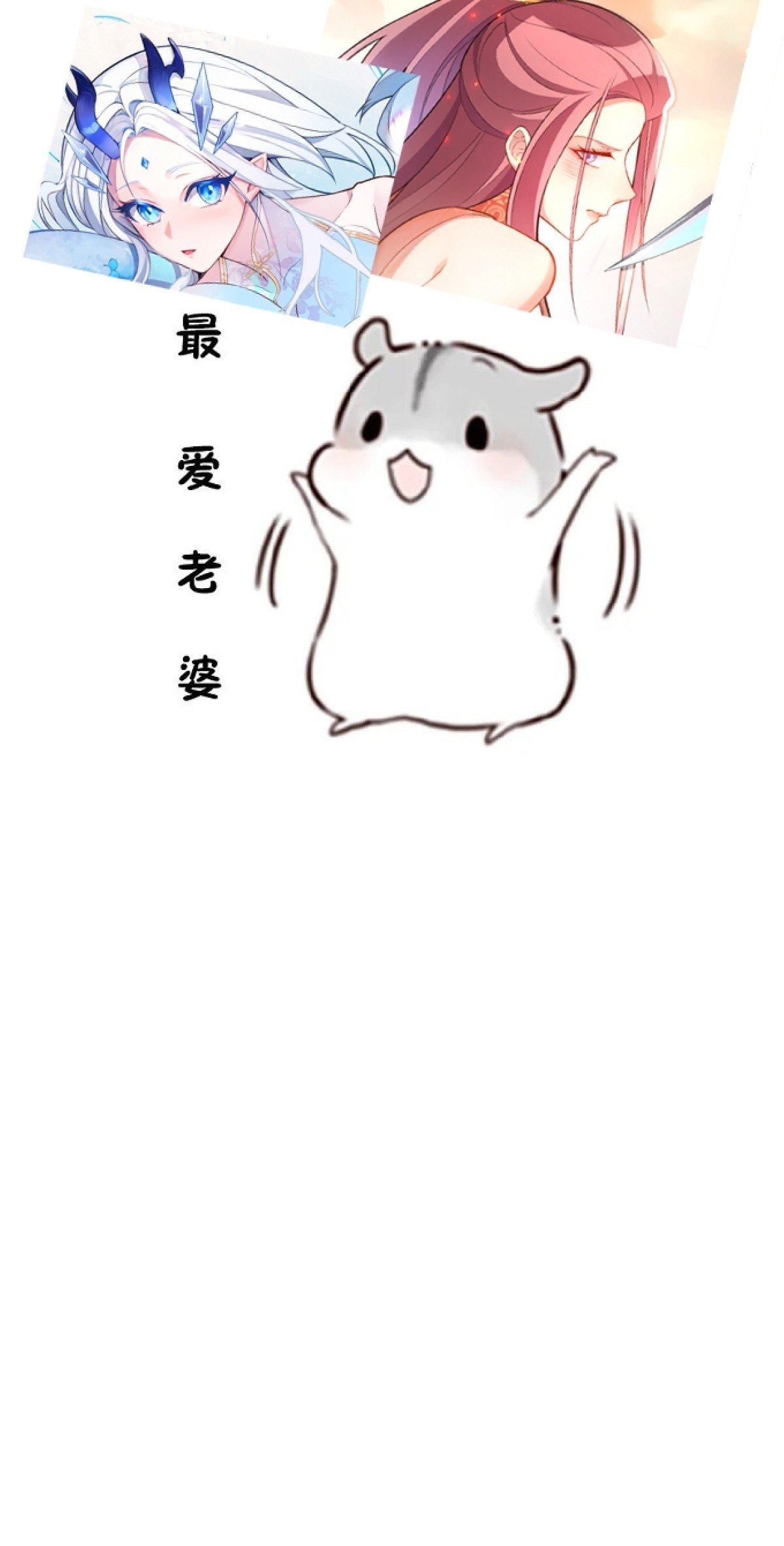 31-喜当爹？79