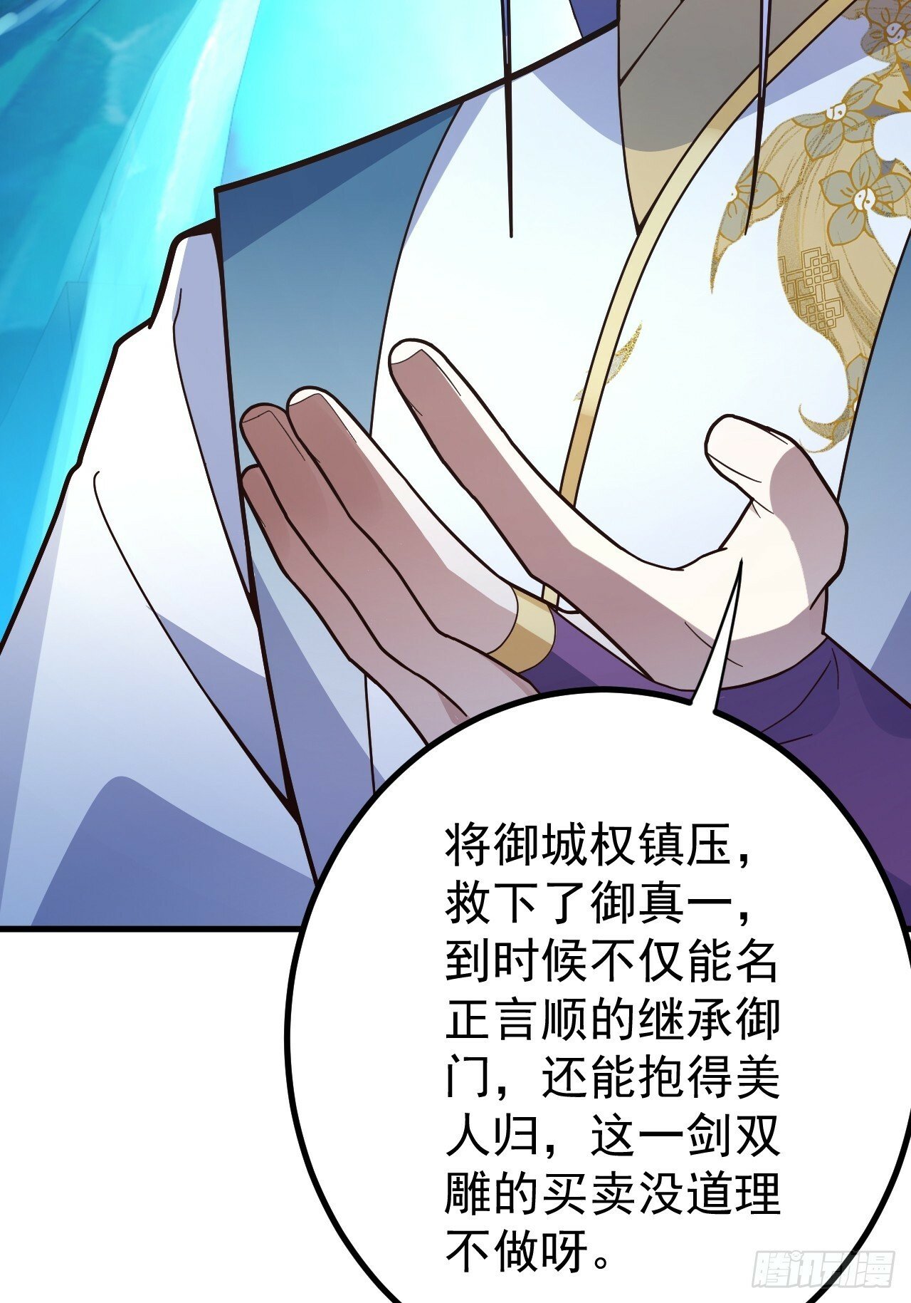 9-美女劫大狱20