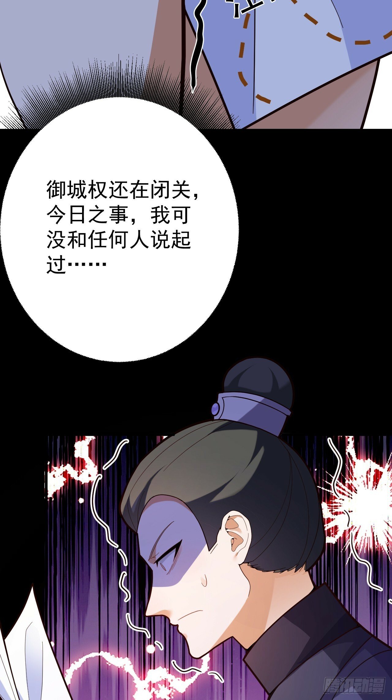 8-请下载反诈骗反洗脑app36