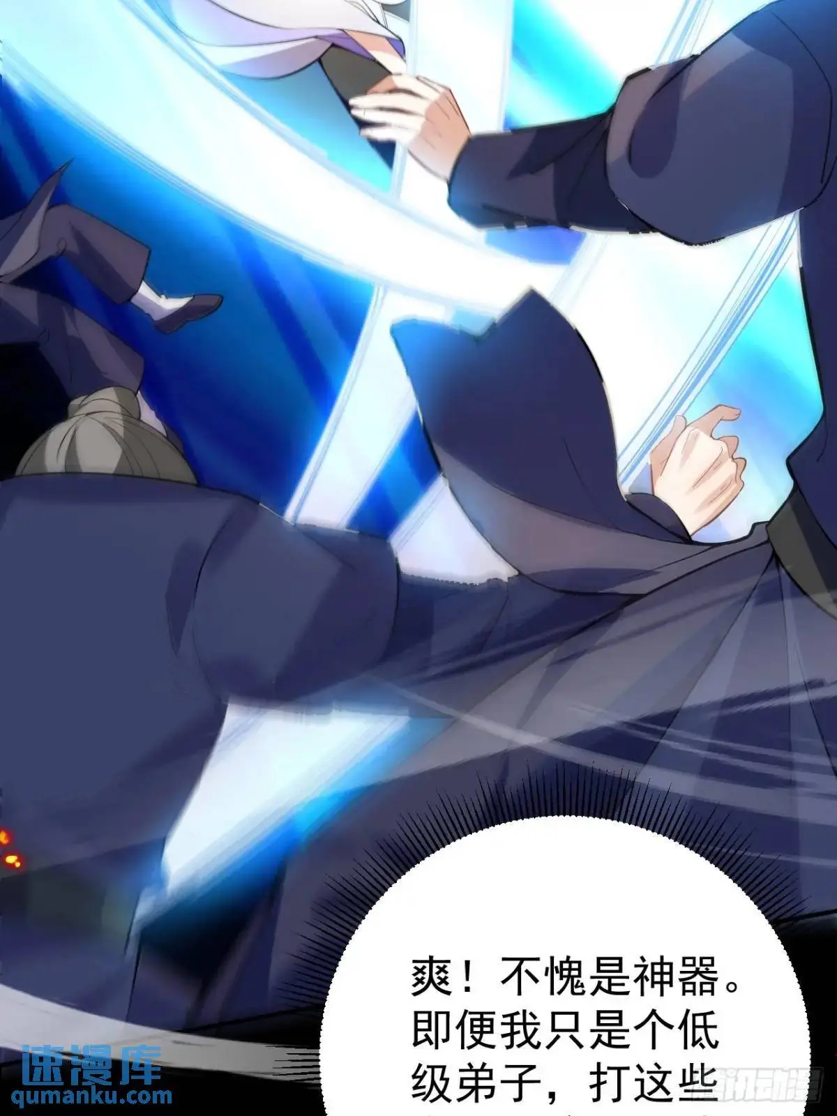 50-赶尽杀绝!5