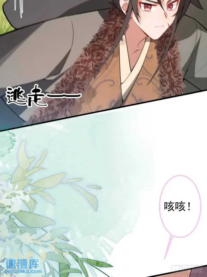 39-白切黑的公主殿下!46