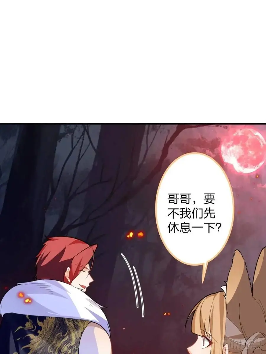 60-天傲李要宠幸龙采月？25