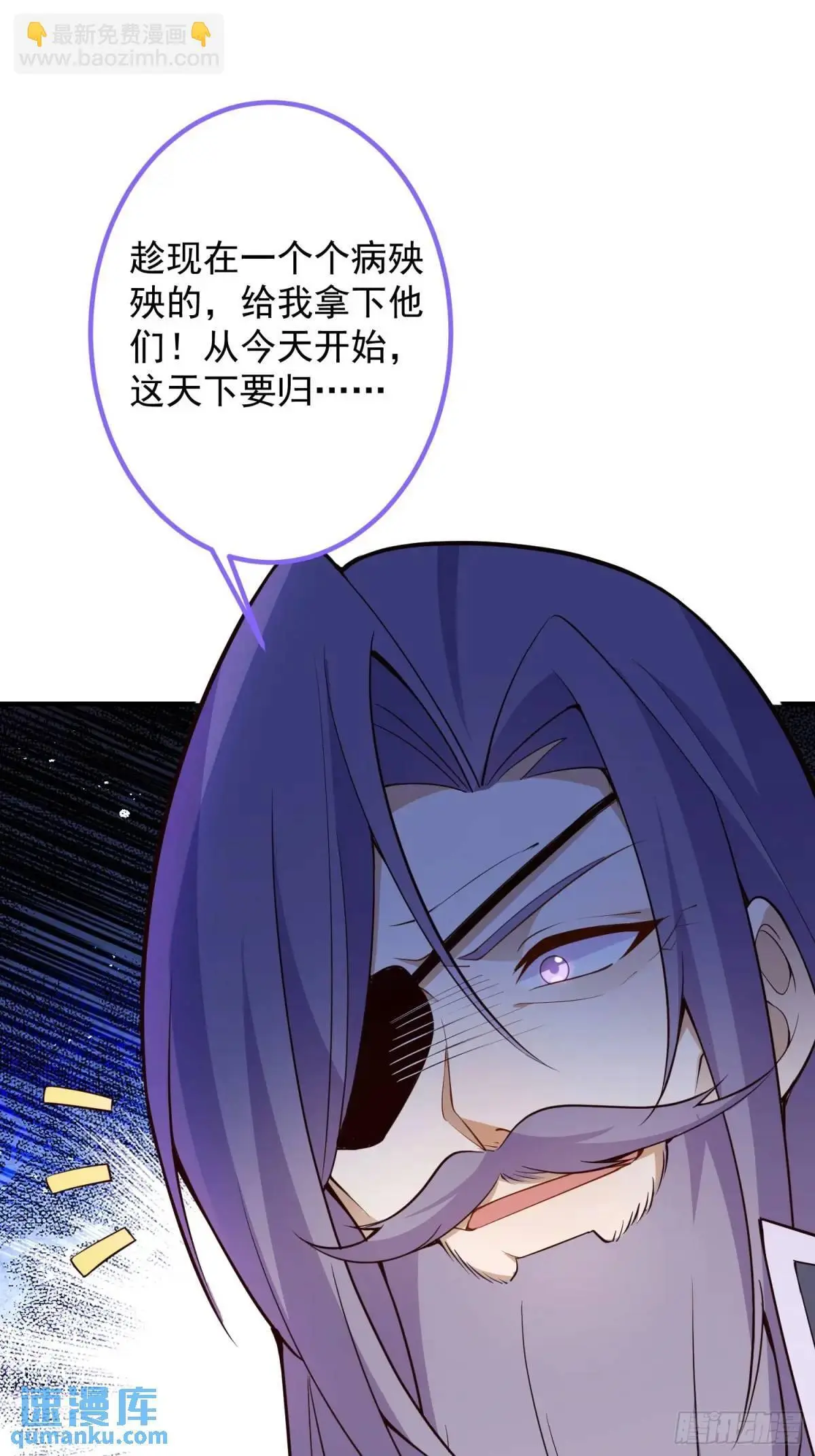 49-毒门死飞复燃48