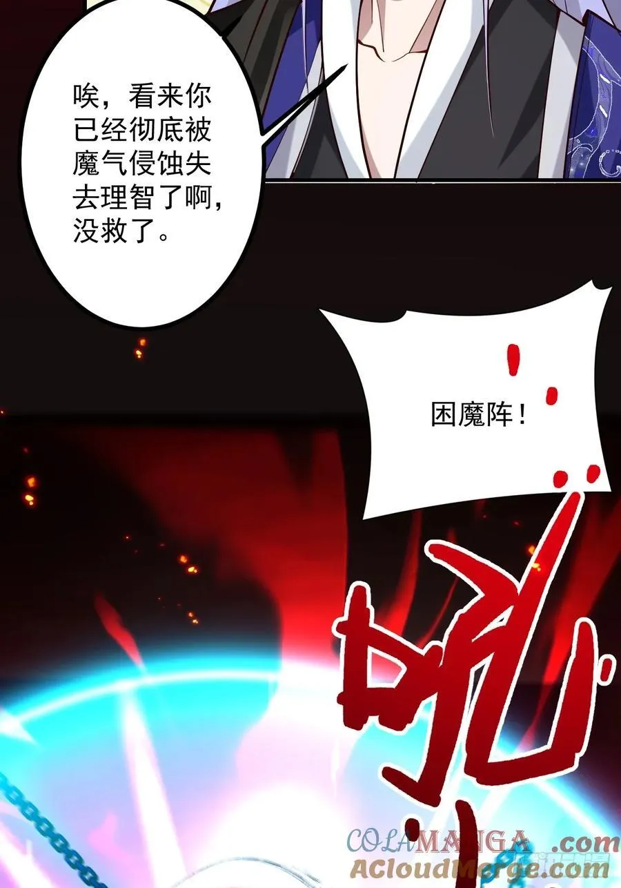 75-暴走！60