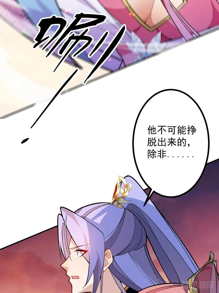 76-一剑击杀！32