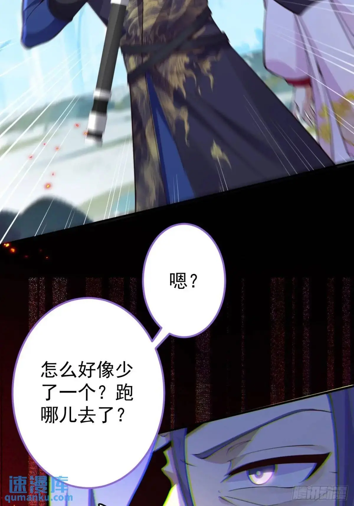 50-赶尽杀绝!68