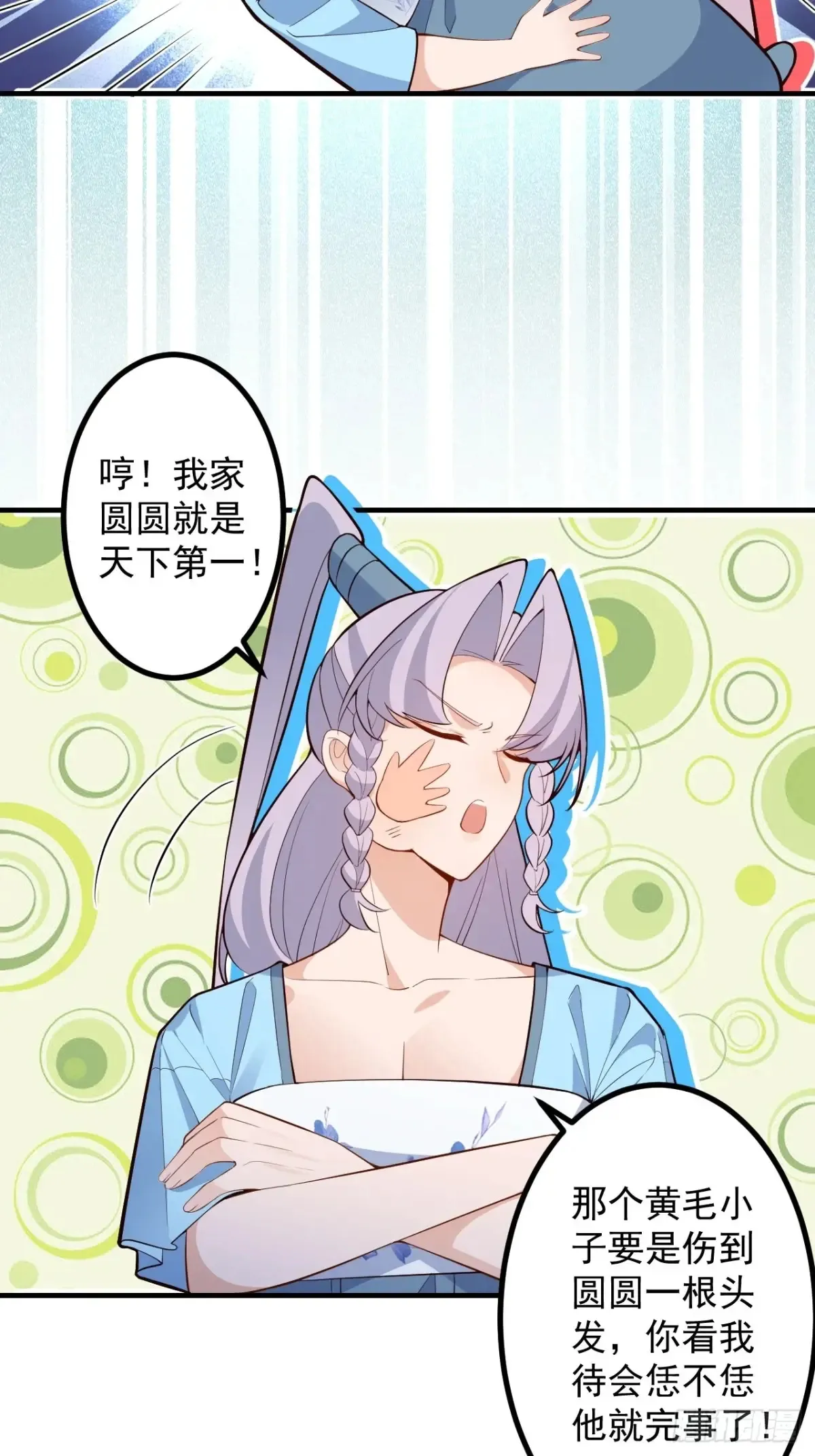 86-女装马甲要掉了吗？35
