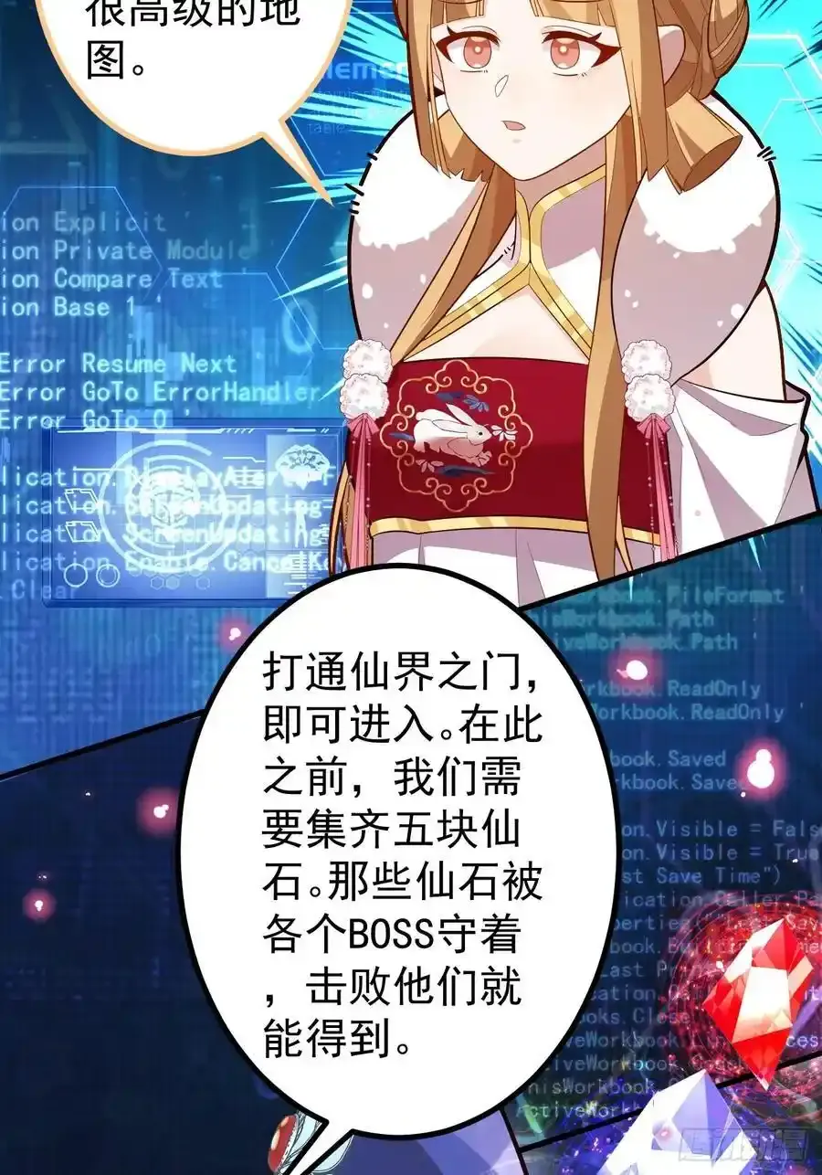 64-故人相见！14