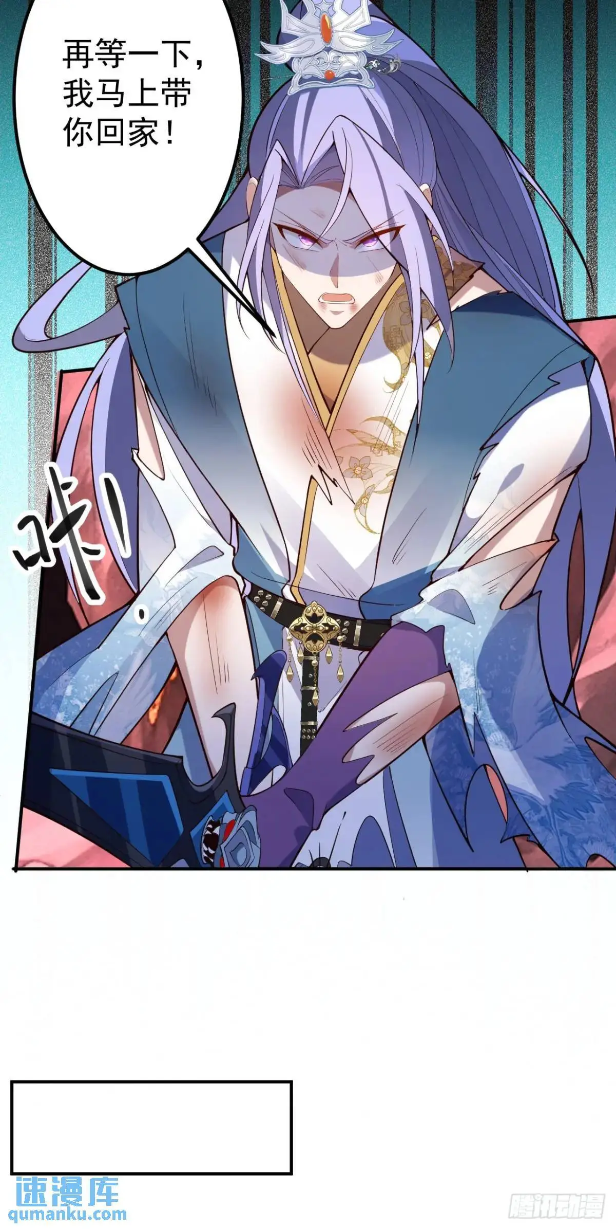 37-男主大危机！50
