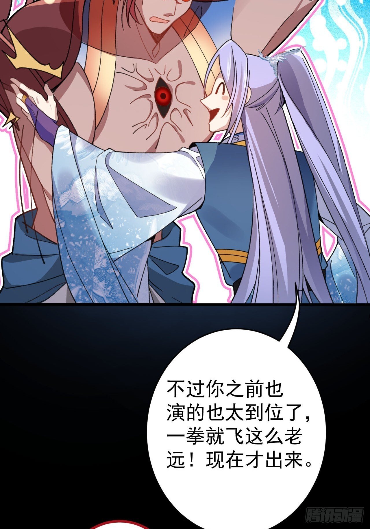 19-采月老婆回归！48