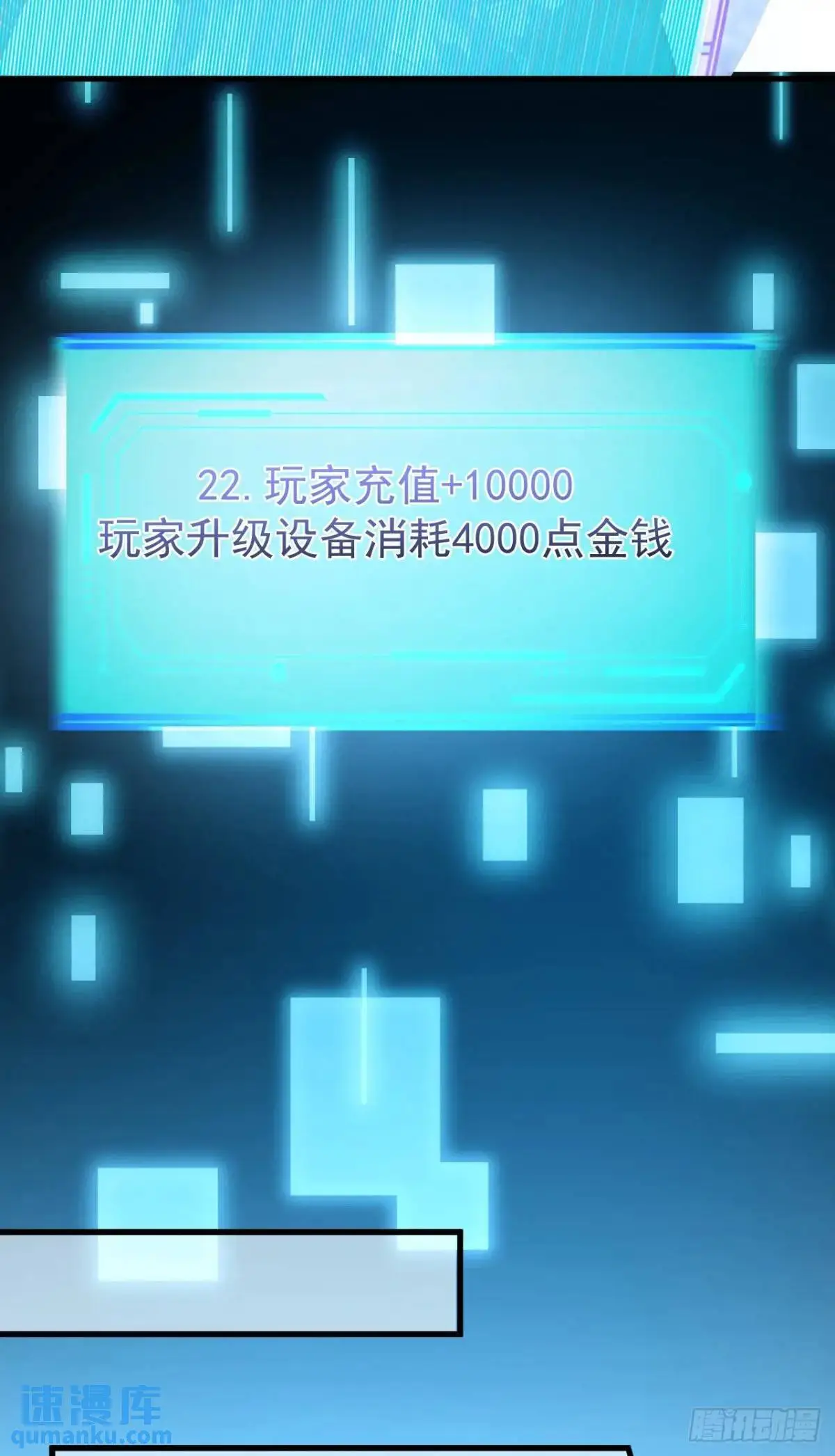 45-怡红院的交易！34