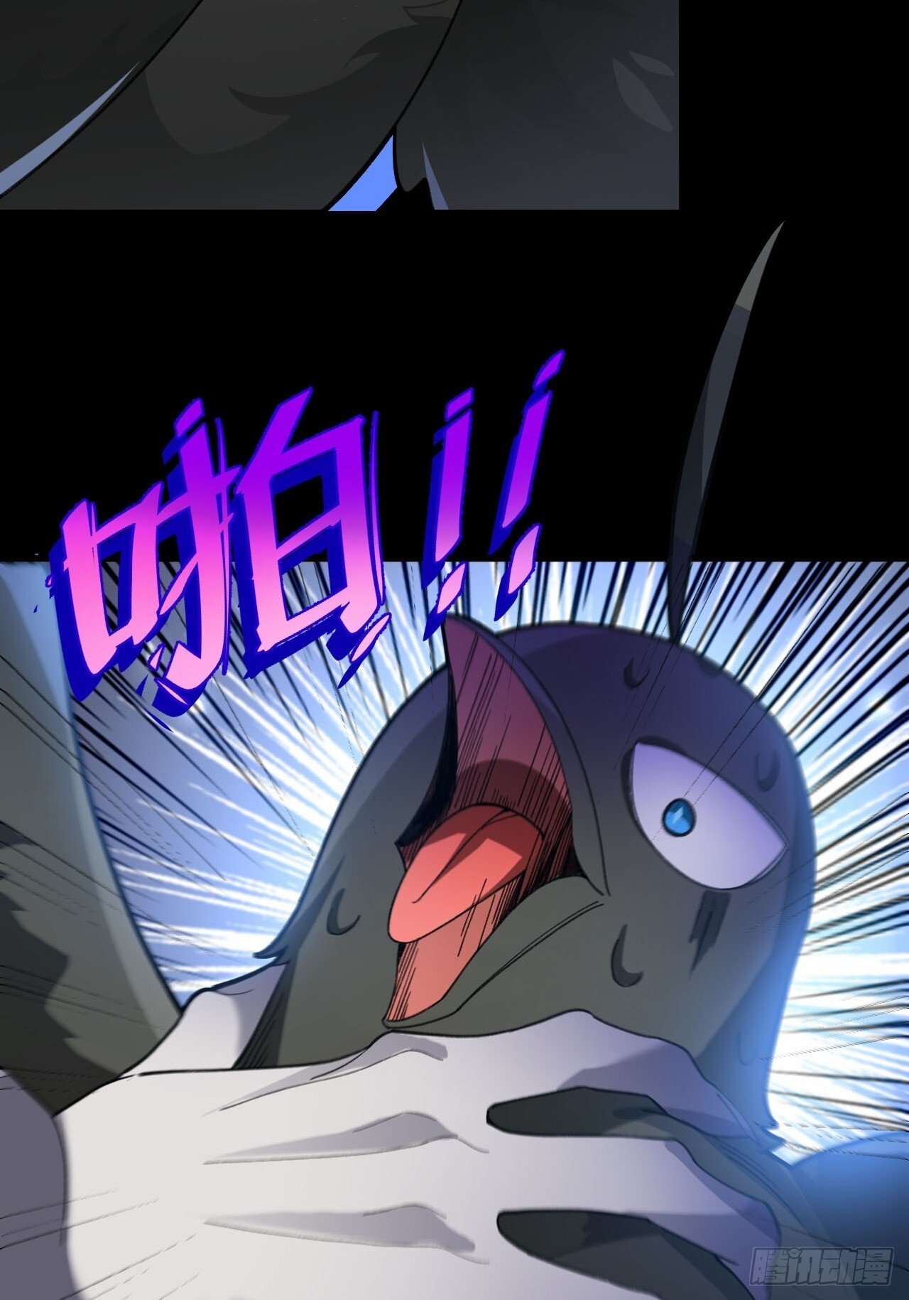 25-气运之子20