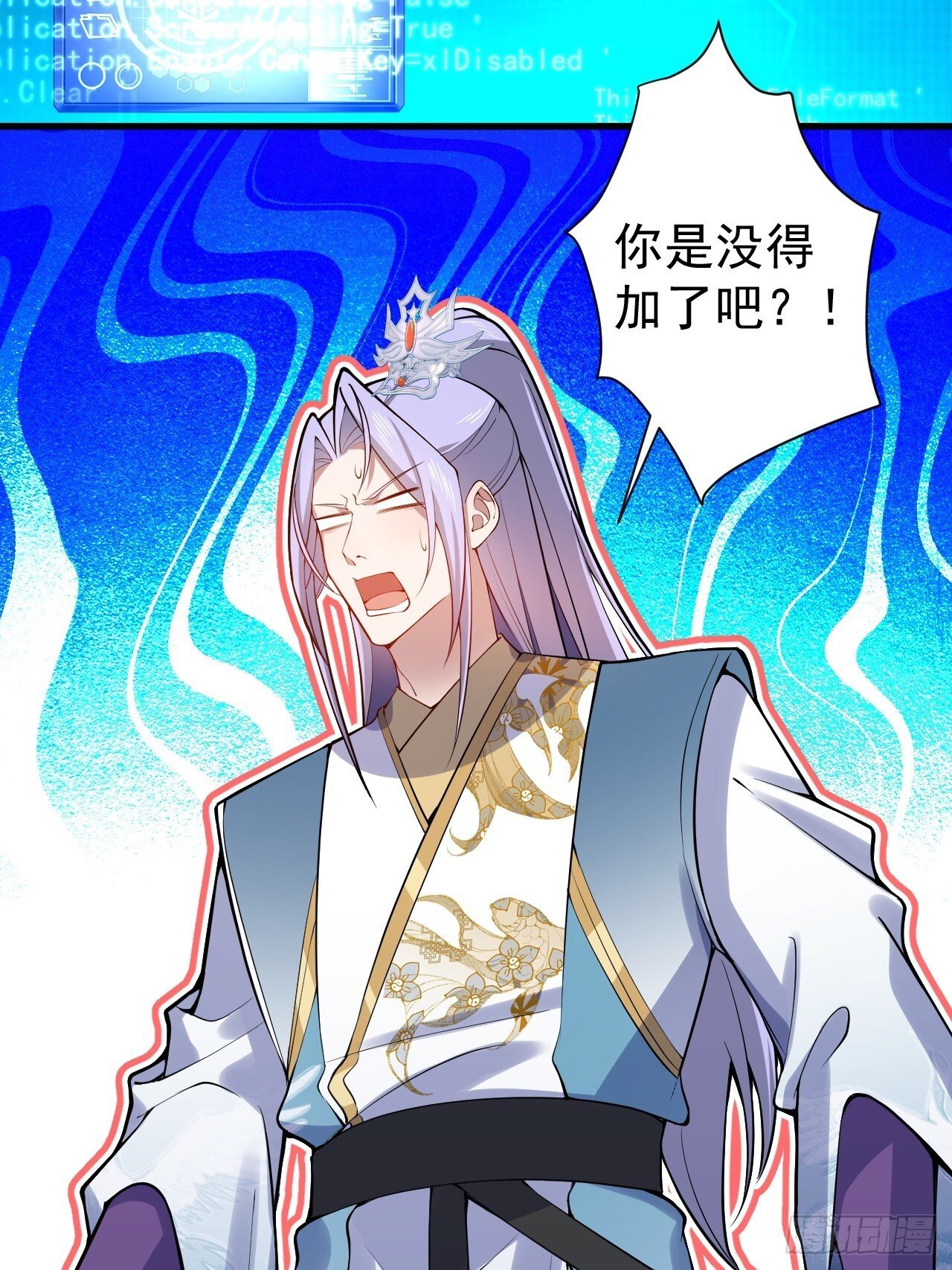 21-完美的退场！3