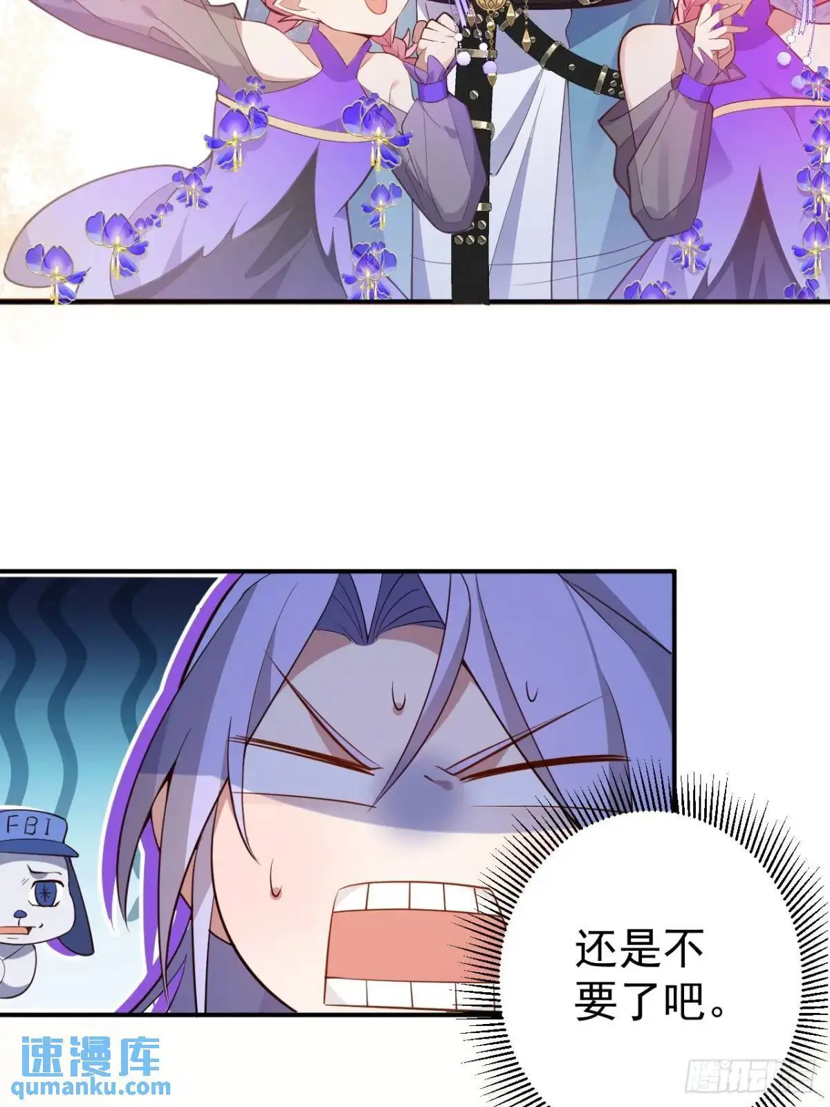 43-男主回归！27