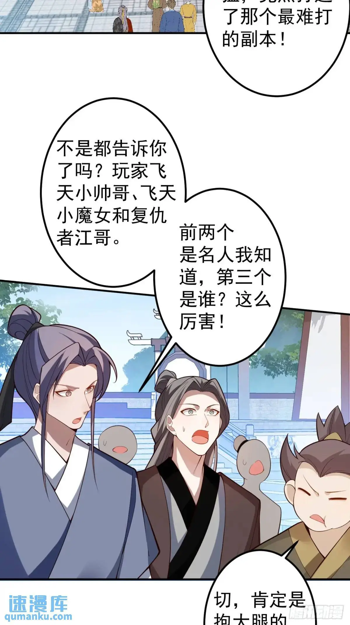 53-采月回来了！！11
