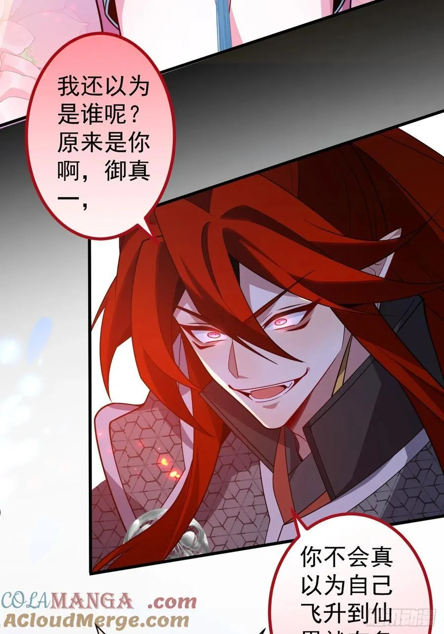 72-试炼之地！15