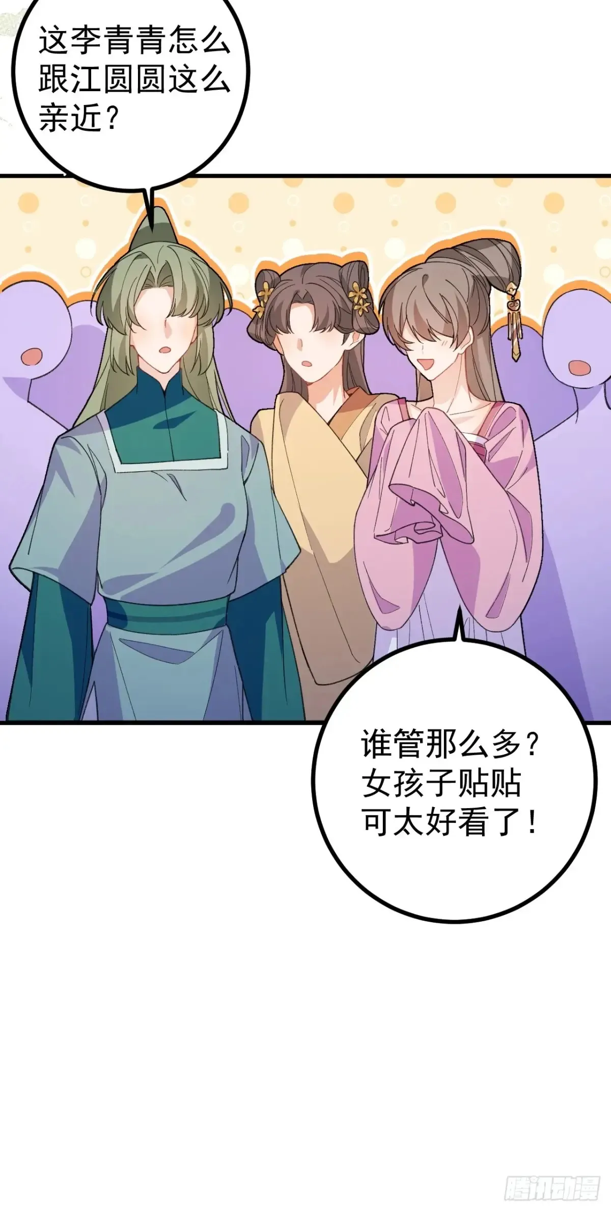 92-副本，迷幻深林！31