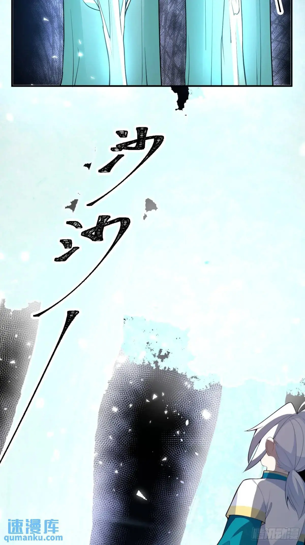 37-男主大危机！43