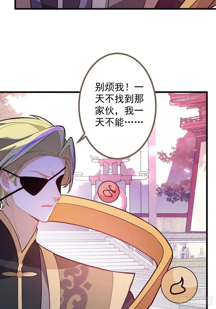 68-采月完胜！37