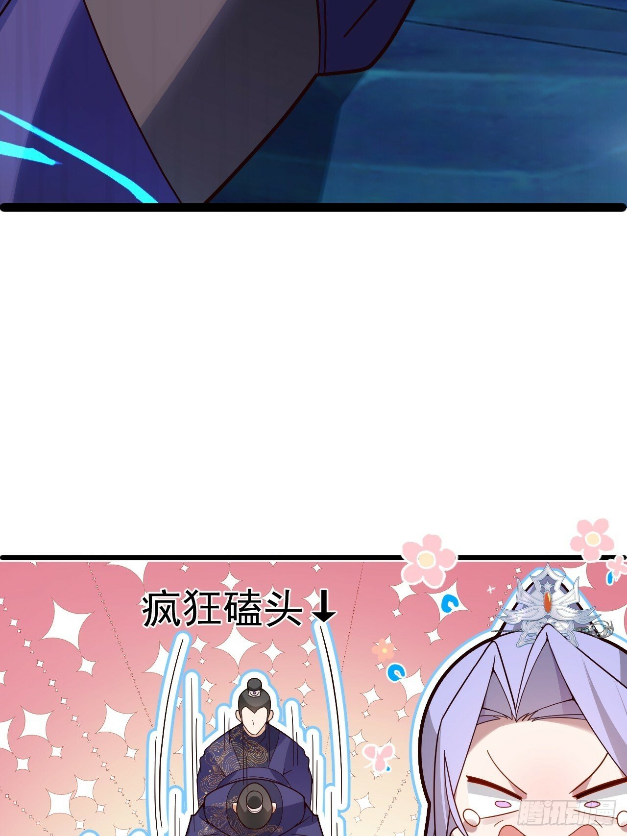 8-请下载反诈骗反洗脑app58