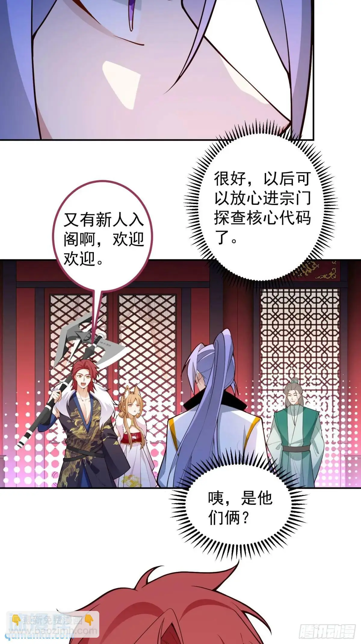 52-吊打boss！4